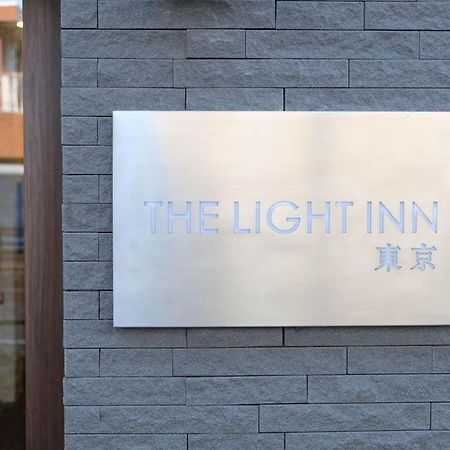 The Light Inn - Vacation Stay 94702 Tokio Zewnętrze zdjęcie